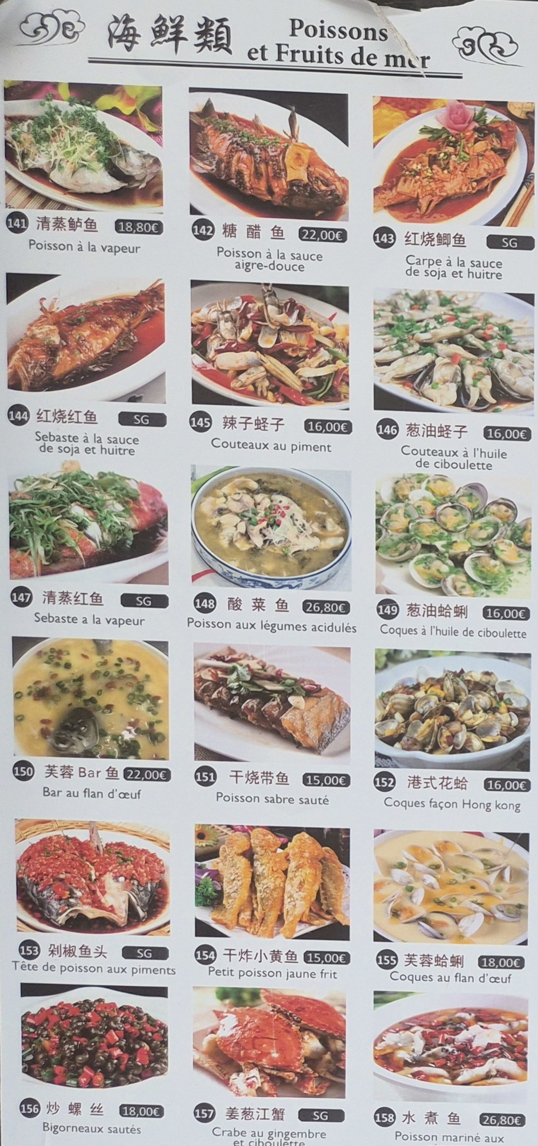 Poissons